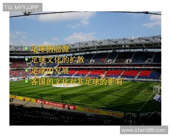足球的魅力与全球文化融合探索：从世界杯到街头足球的多元发展